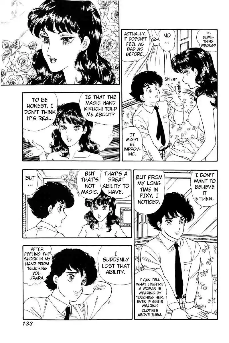 Amai Seikatsu 152 Urara's Strategy