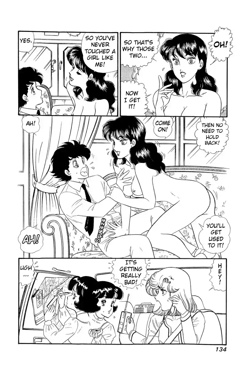 Amai Seikatsu 152 Urara's Strategy