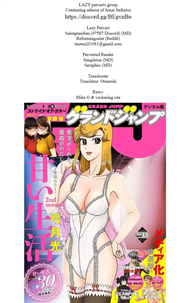 Amai Seikatsu 153 Urara Attack!