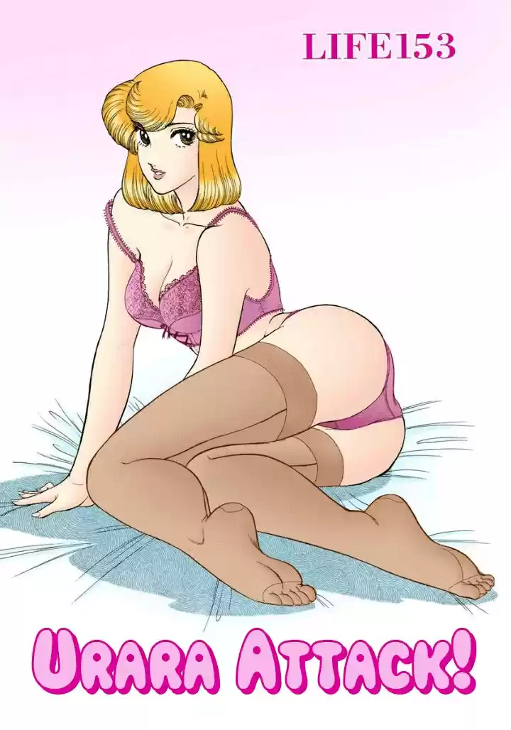 Amai Seikatsu 153 Urara Attack!