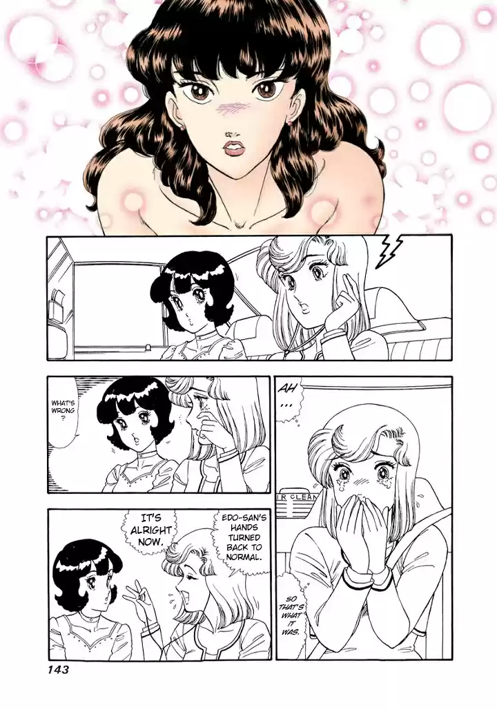 Amai Seikatsu 153 Urara Attack!