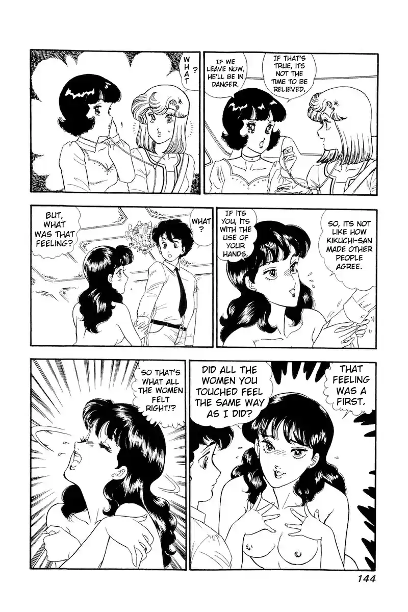 Amai Seikatsu 153 Urara Attack!