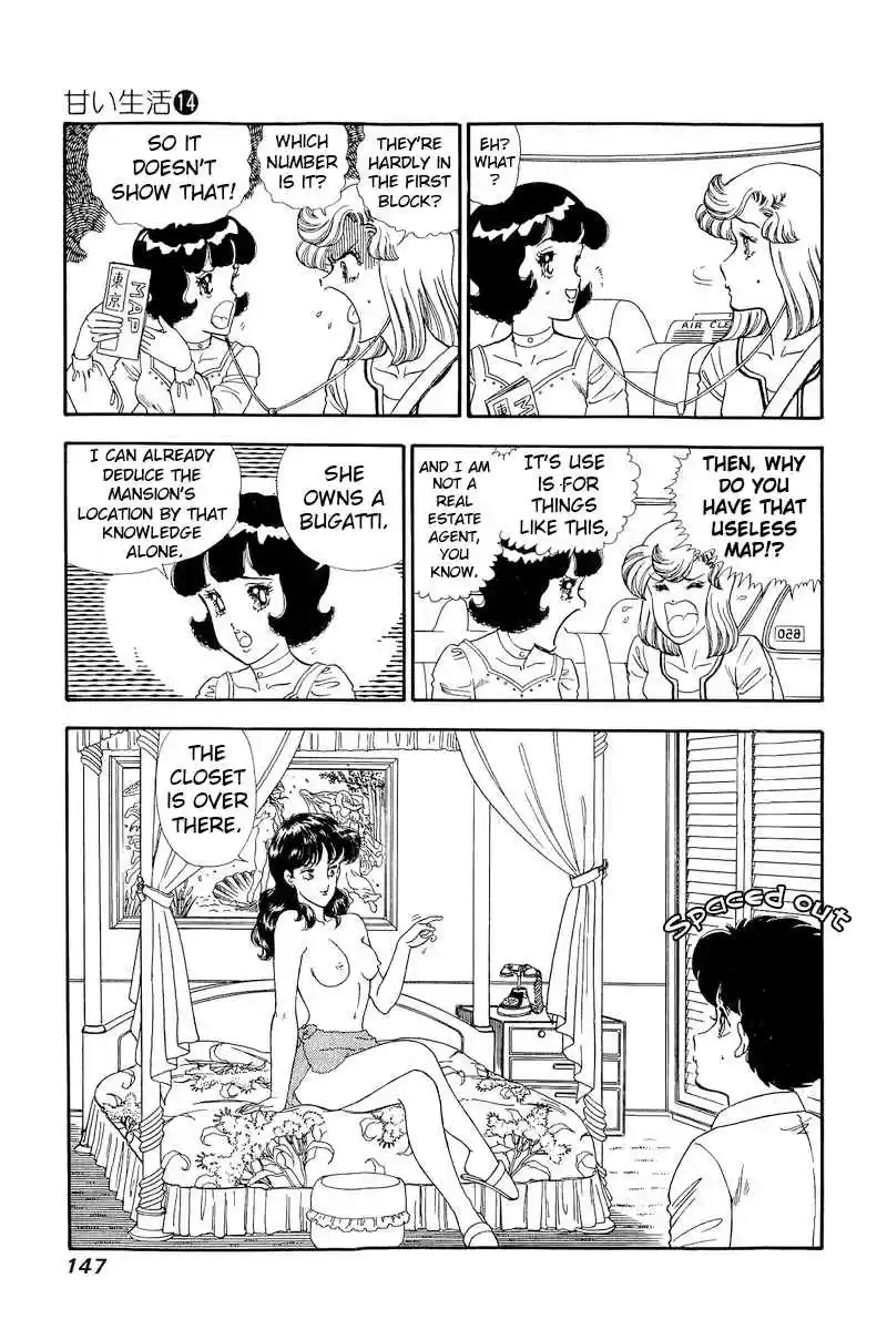 Amai Seikatsu 153 Urara Attack!