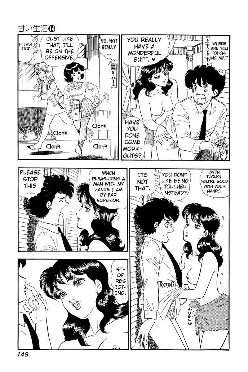 Amai Seikatsu 153 Urara Attack!