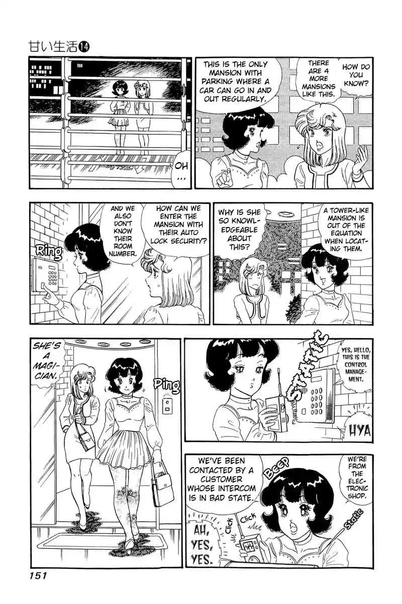 Amai Seikatsu 153 Urara Attack!