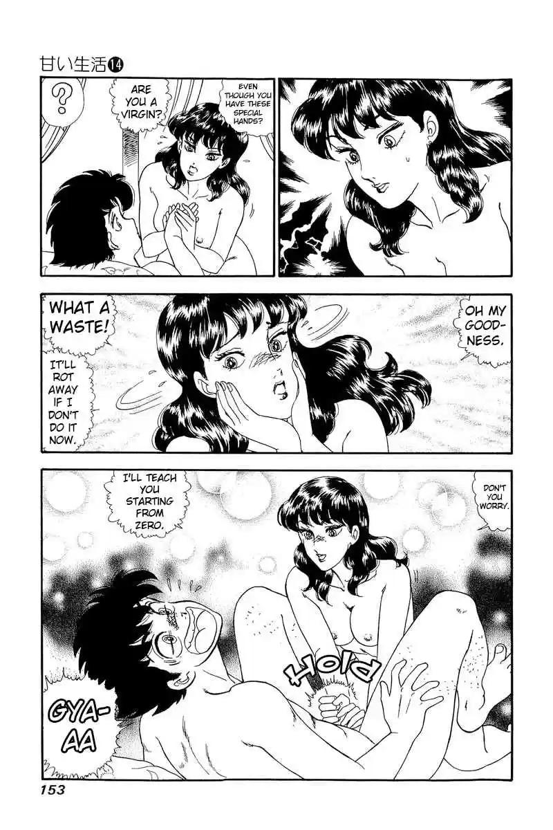 Amai Seikatsu 153 Urara Attack!