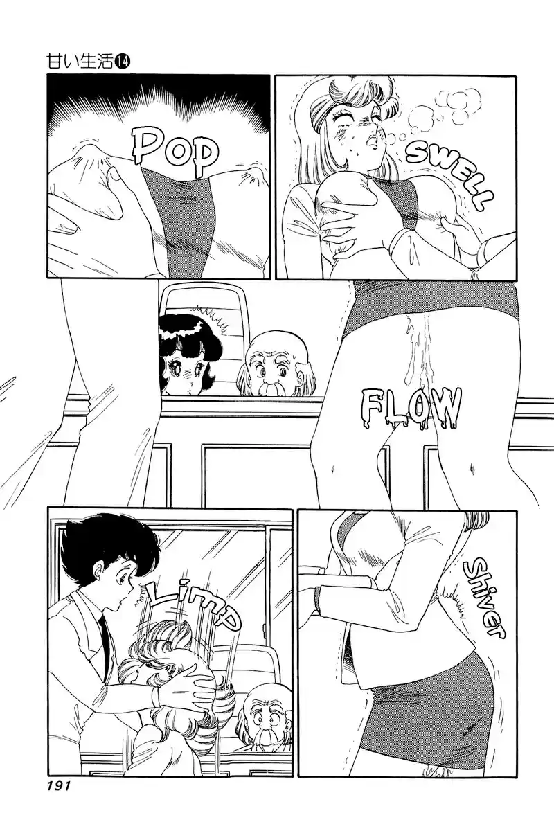 Amai Seikatsu 156 Overreaction