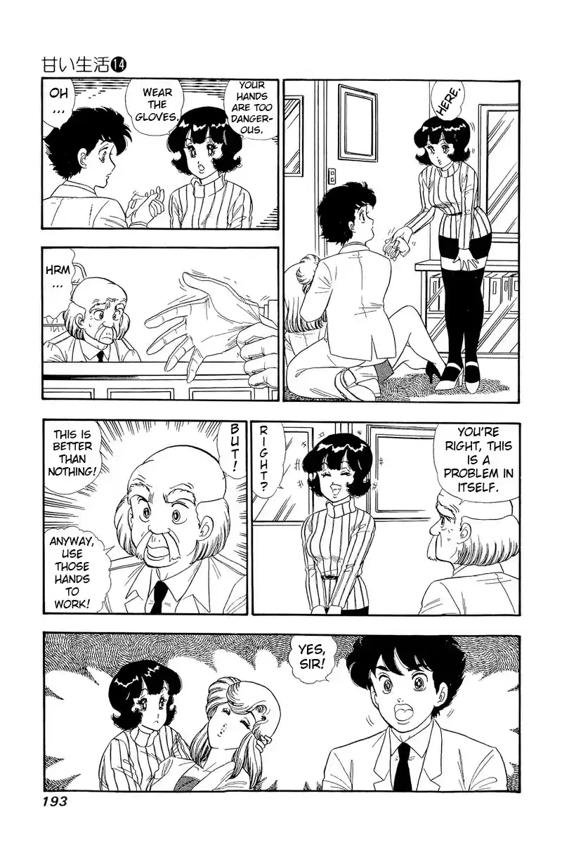 Amai Seikatsu 156 Overreaction