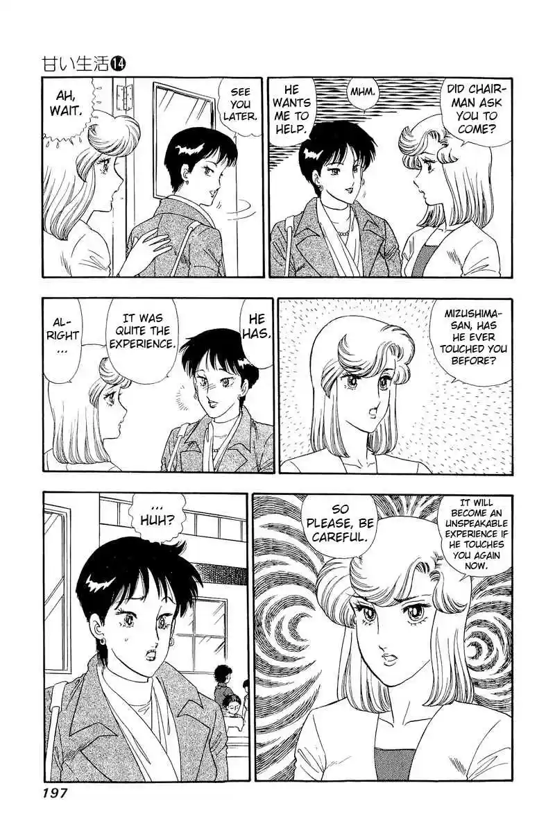 Amai Seikatsu 156 Overreaction