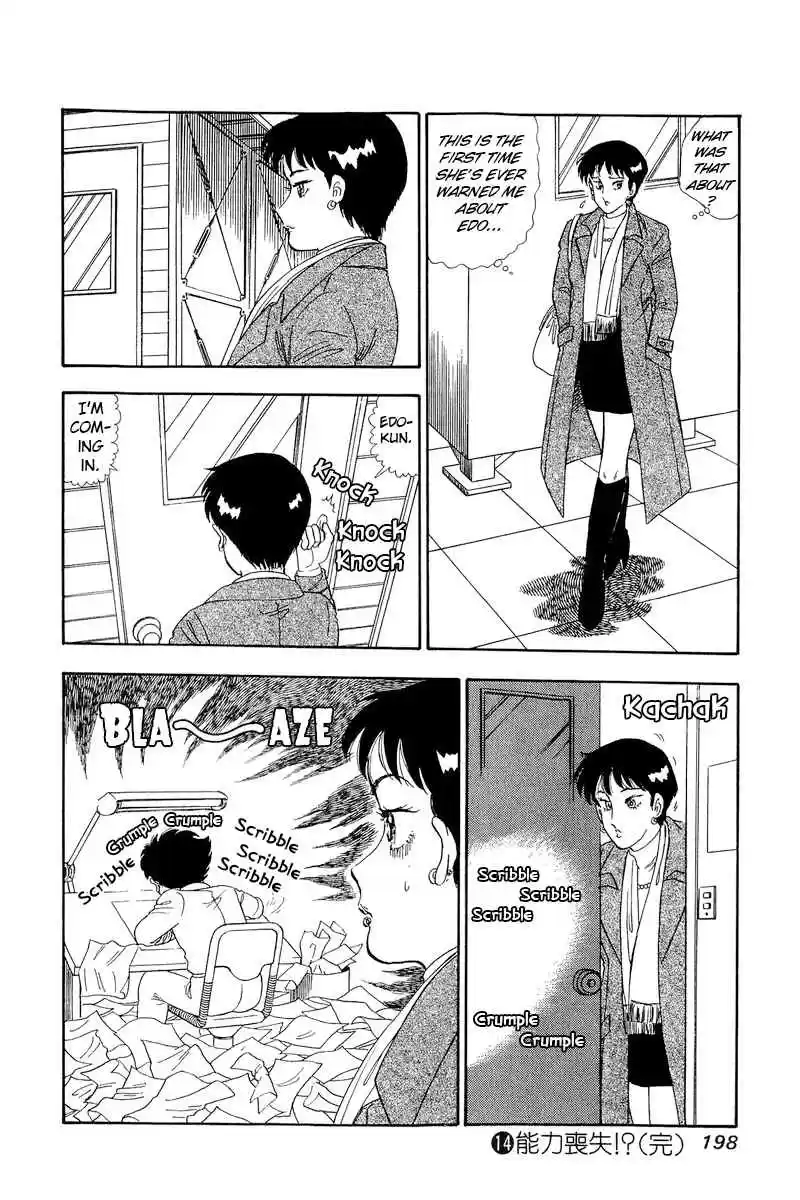 Amai Seikatsu 156 Overreaction