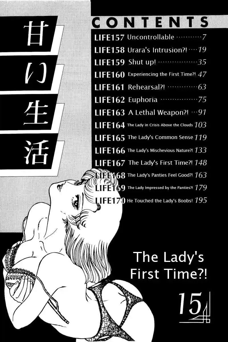 Amai Seikatsu 157 Uncontrollable