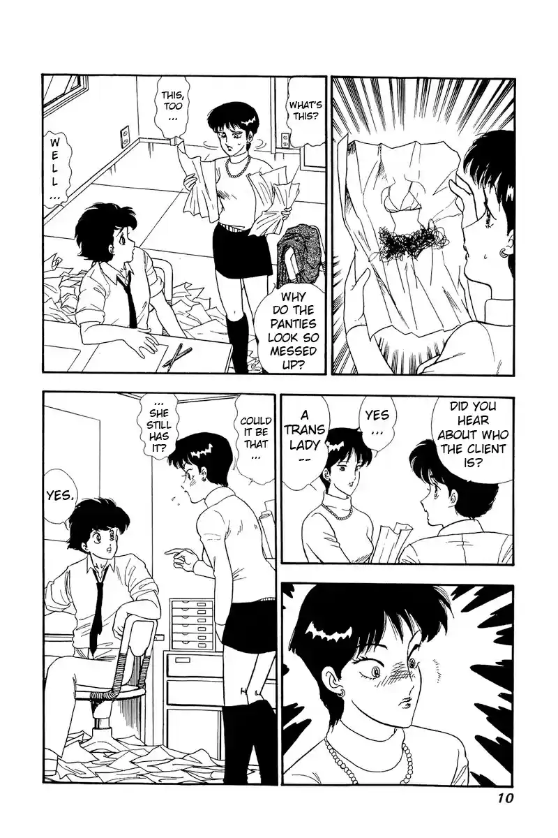 Amai Seikatsu 157 Uncontrollable