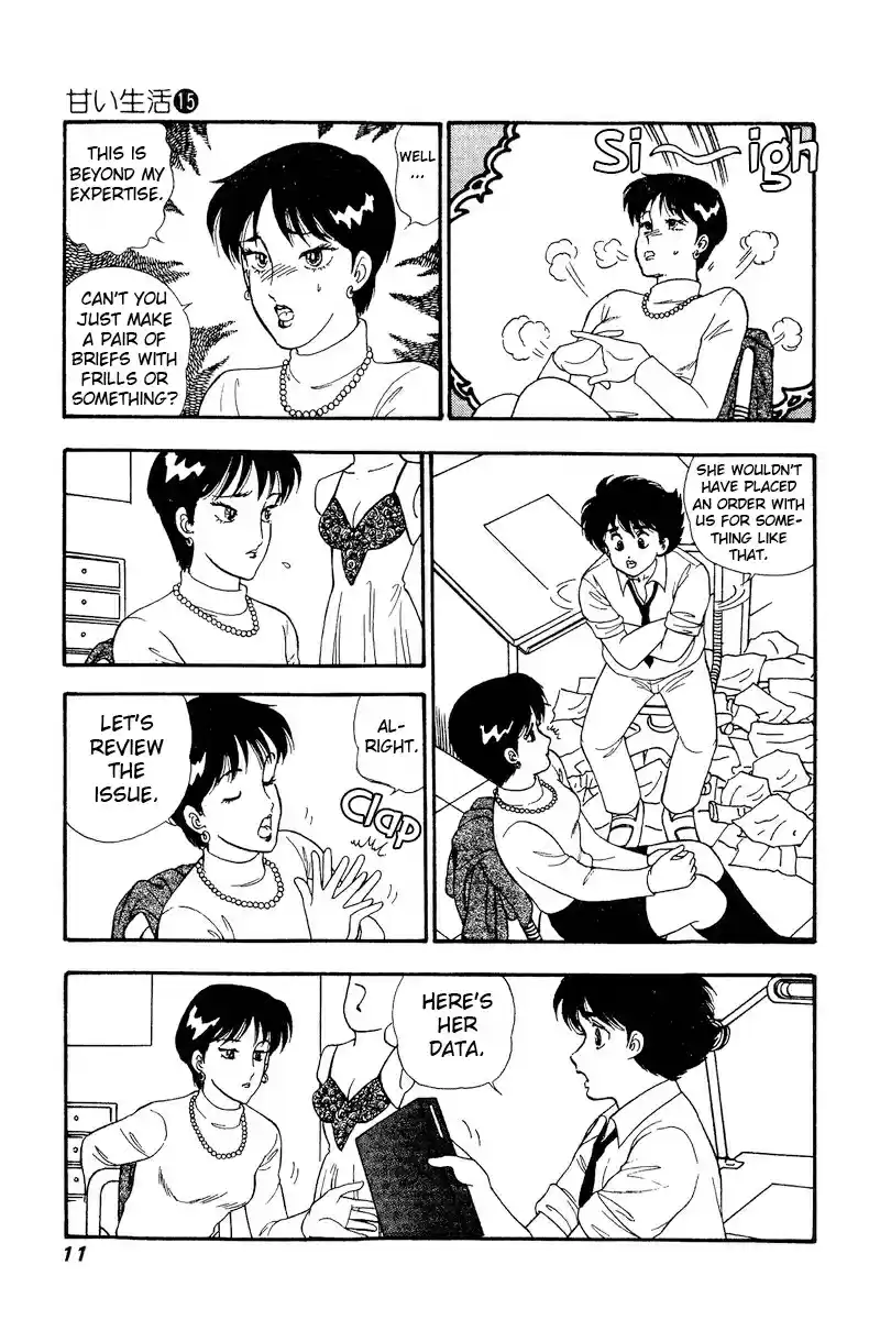 Amai Seikatsu 157 Uncontrollable