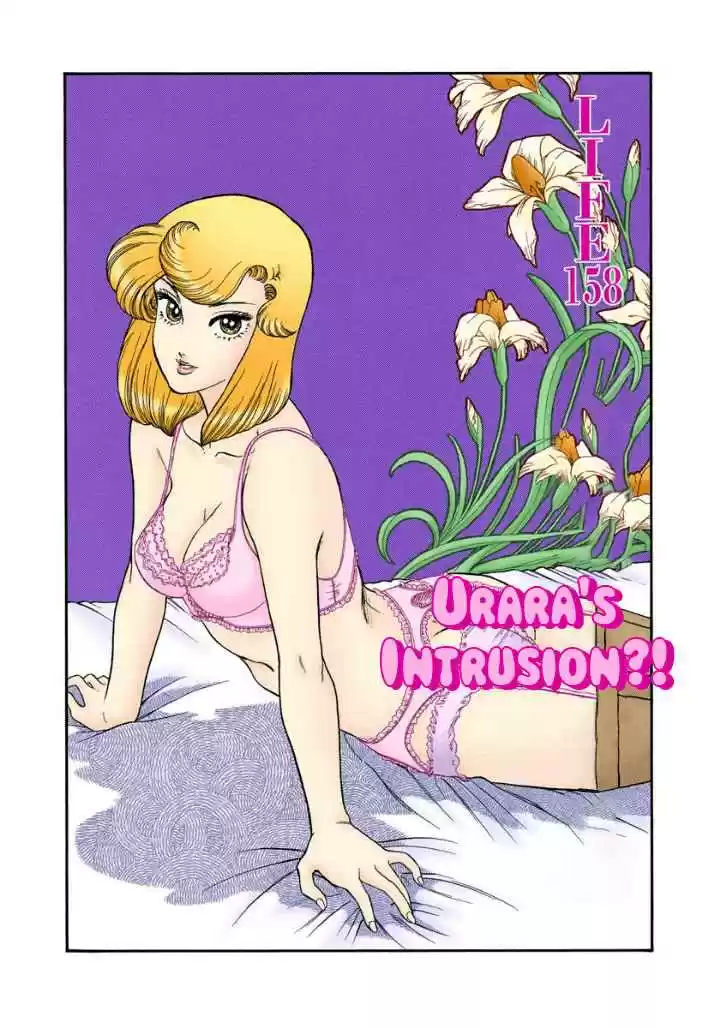 Amai Seikatsu 158 Urara's Intrusion?!