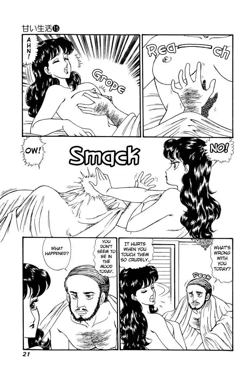 Amai Seikatsu 158 Urara's Intrusion?!