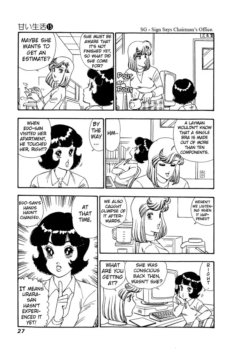 Amai Seikatsu 158 Urara's Intrusion?!