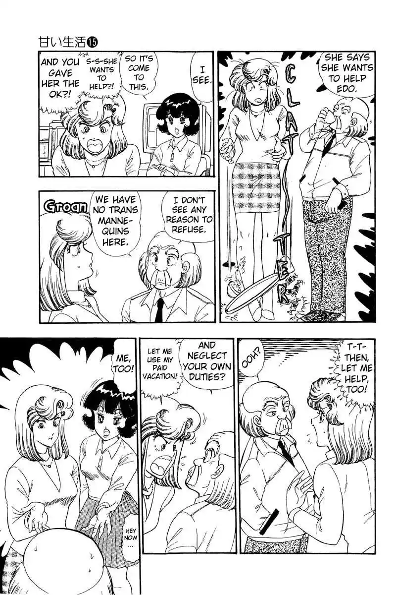 Amai Seikatsu 158 Urara's Intrusion?!