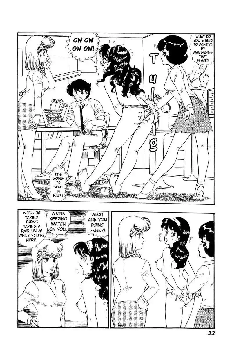 Amai Seikatsu 158 Urara's Intrusion?!