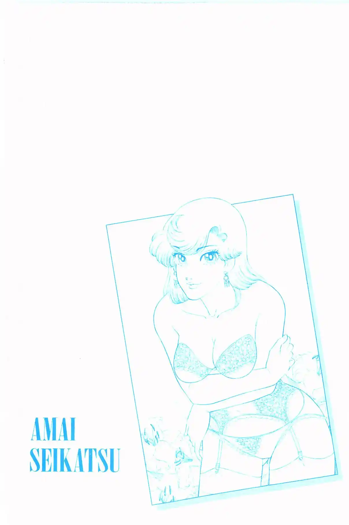 Amai Seikatsu 275