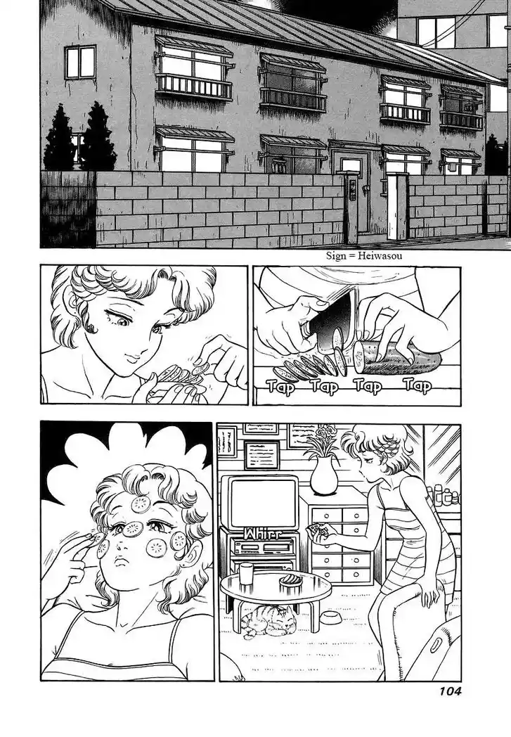 Amai Seikatsu Ch.355