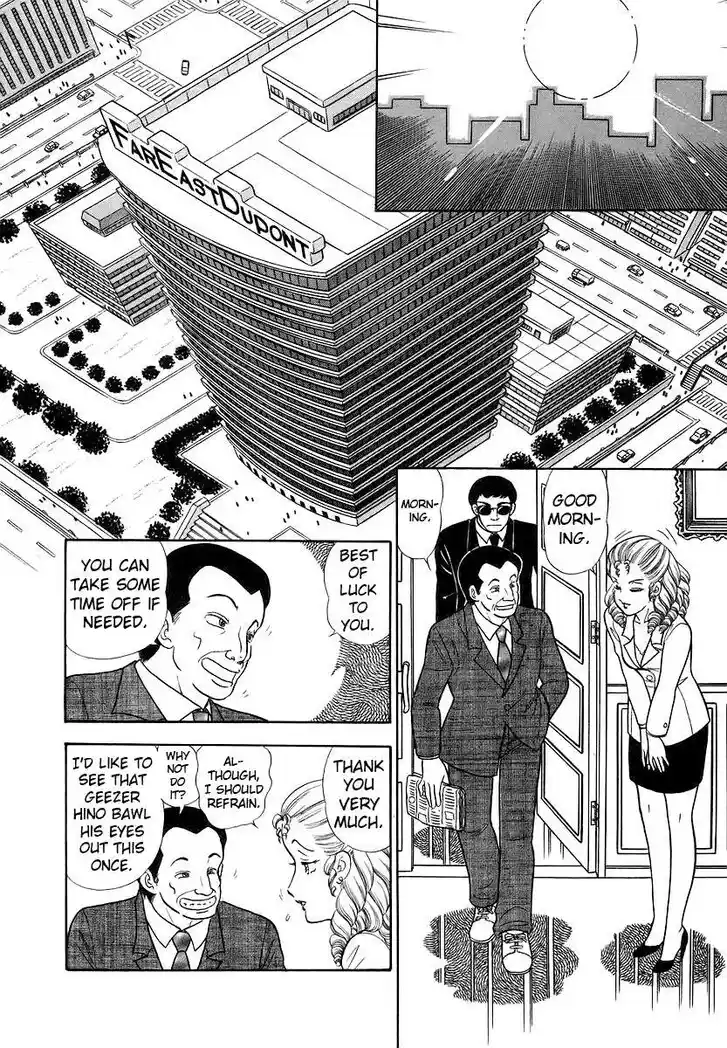 Amai Seikatsu Ch.355