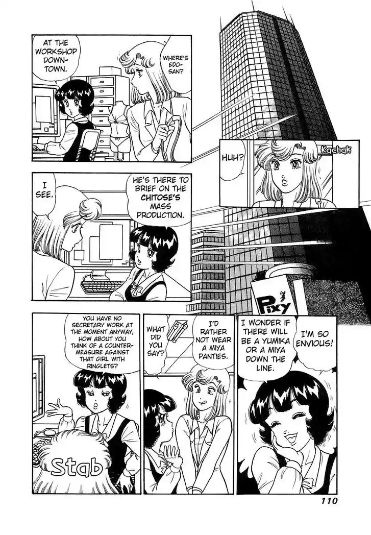 Amai Seikatsu Ch.355