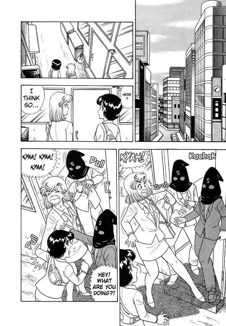 Amai Seikatsu Ch.355