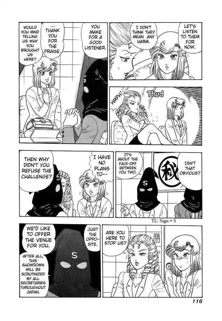 Amai Seikatsu Ch.355