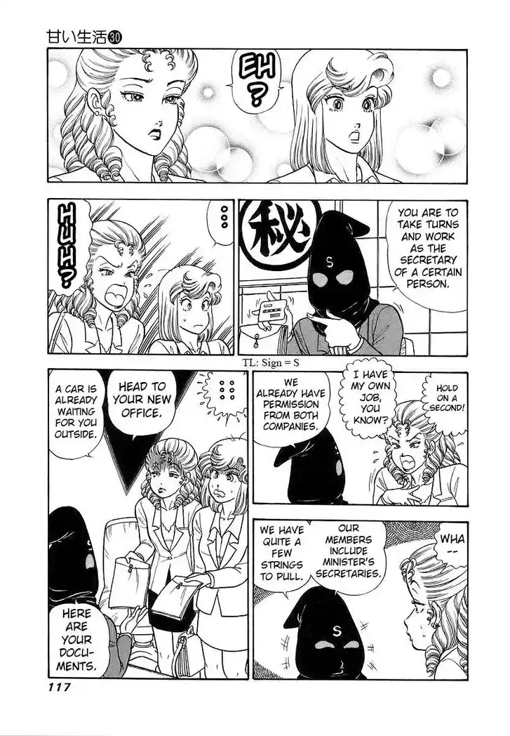 Amai Seikatsu Ch.355