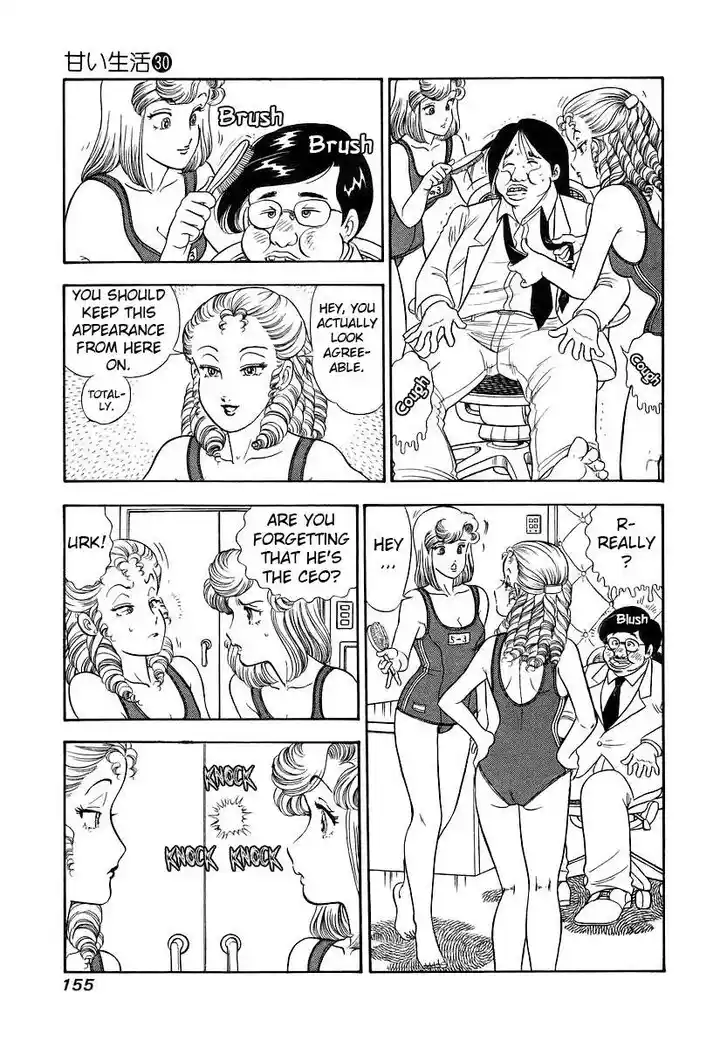 Amai Seikatsu Ch.358