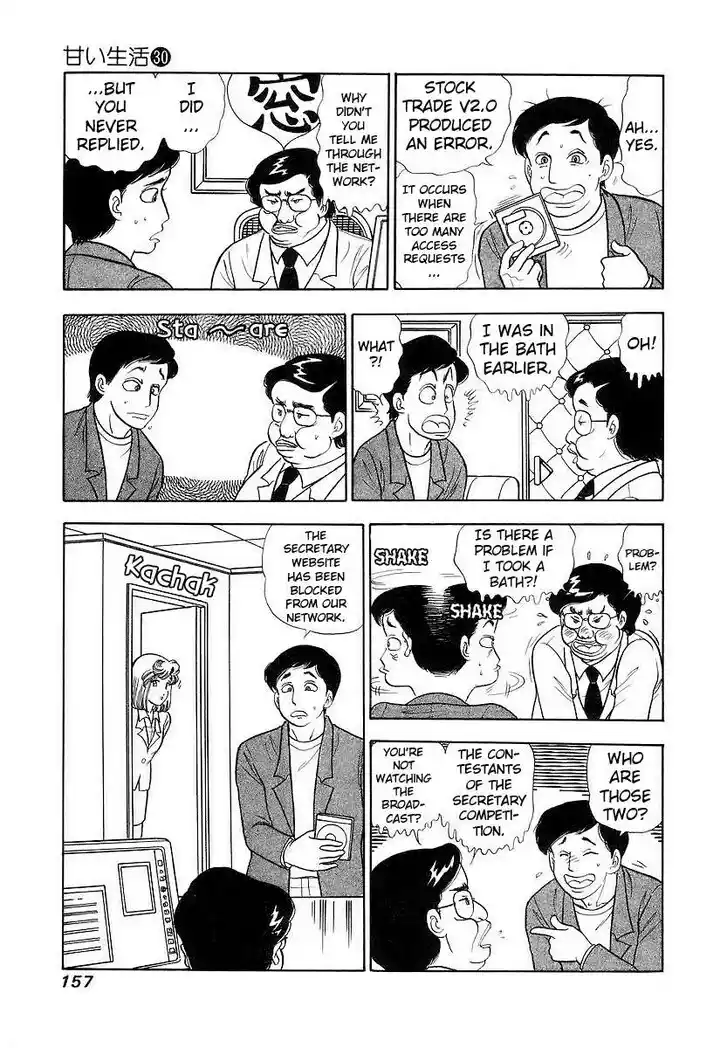 Amai Seikatsu Ch.358