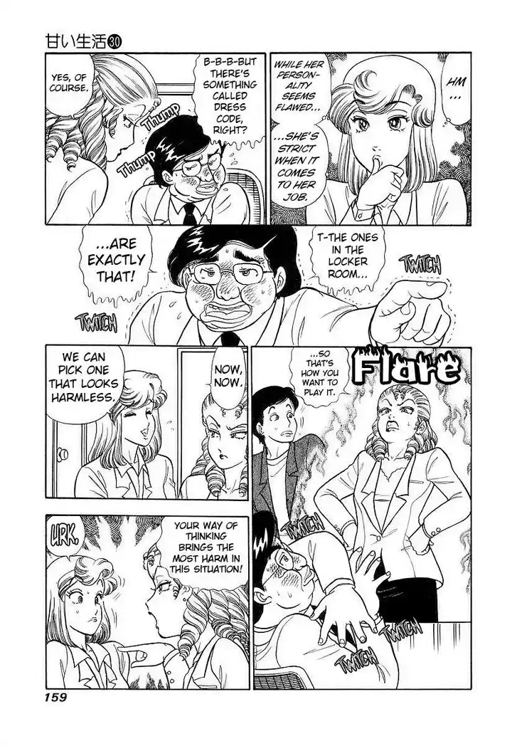 Amai Seikatsu Ch.358