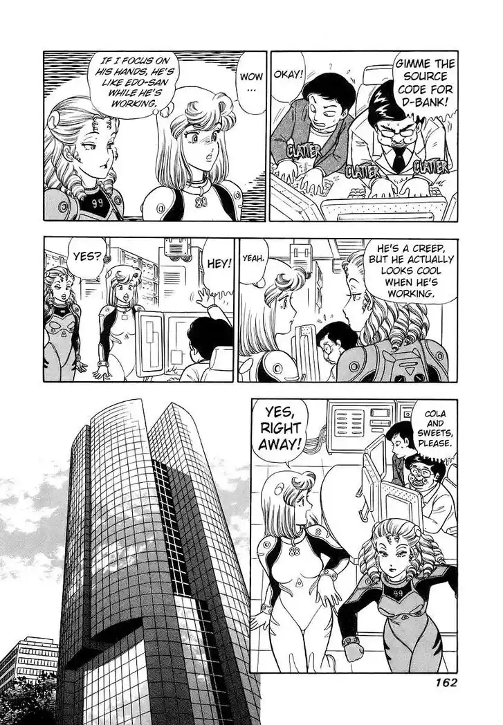 Amai Seikatsu Ch.358