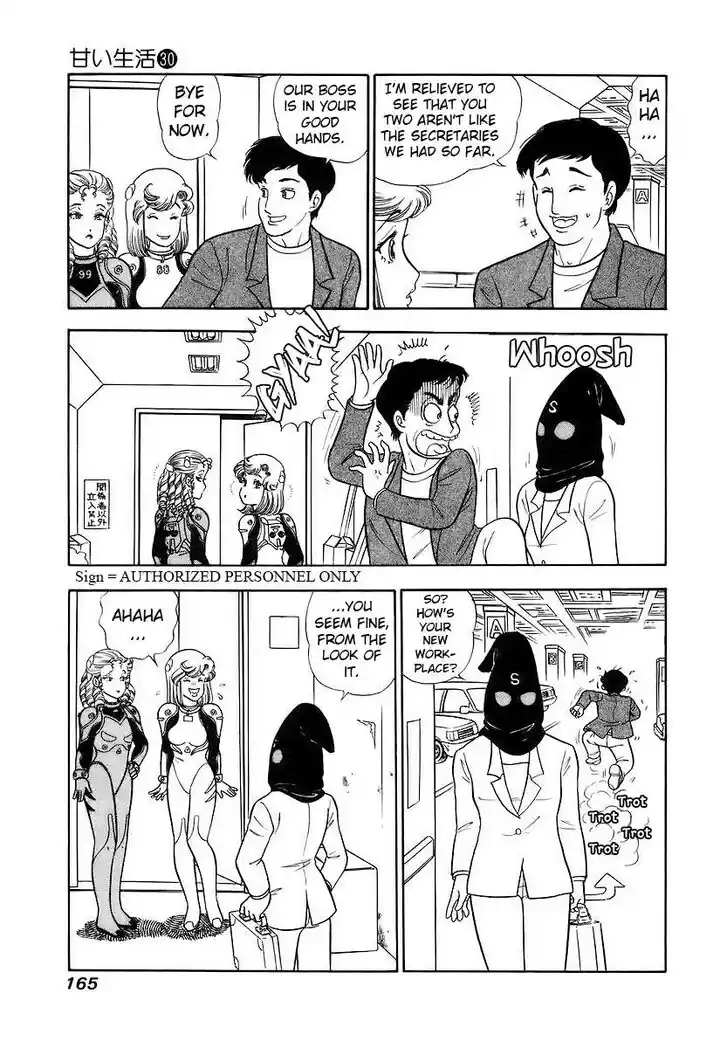 Amai Seikatsu Ch.358