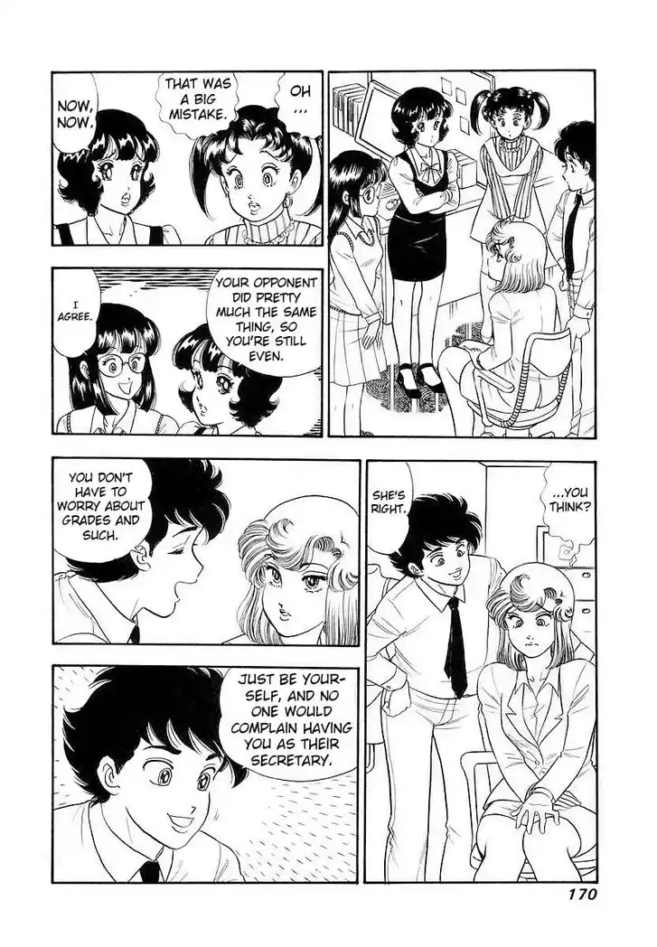 Amai Seikatsu Ch.359