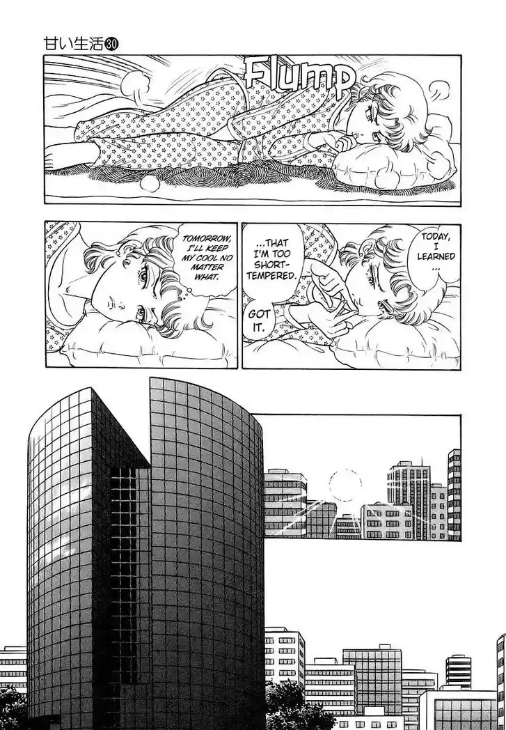 Amai Seikatsu Ch.359