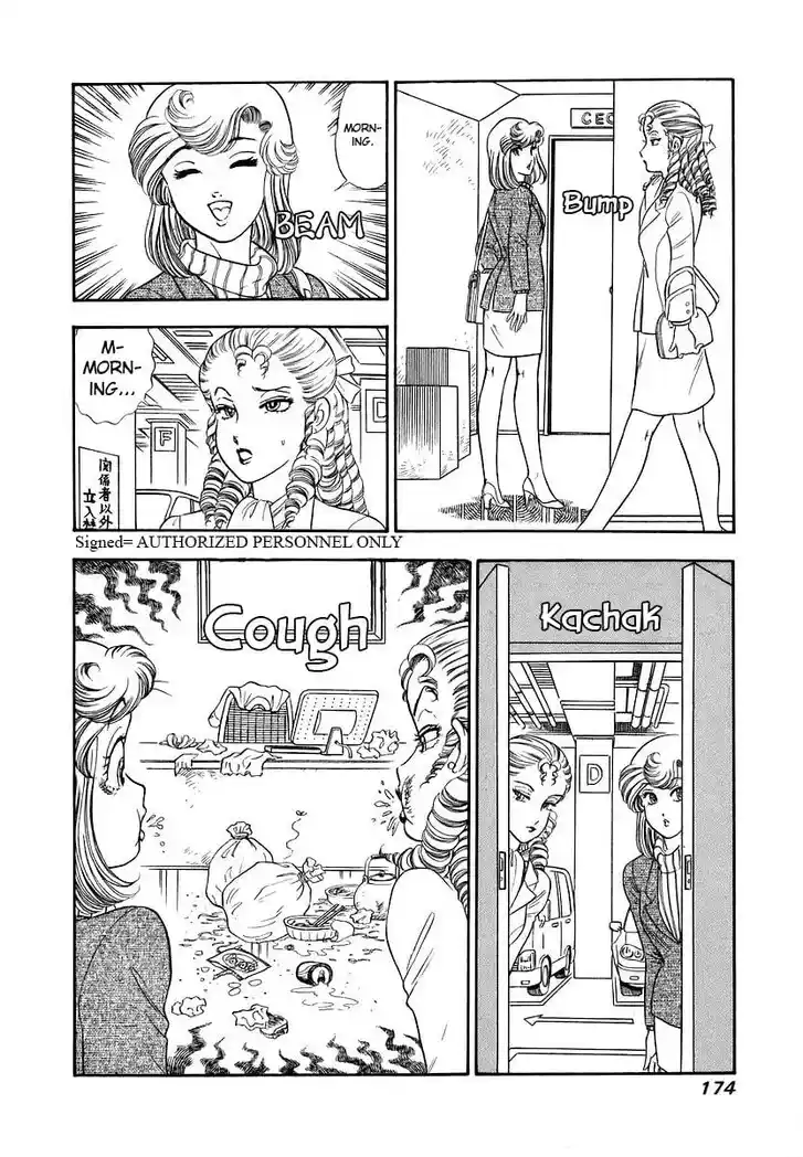 Amai Seikatsu Ch.359