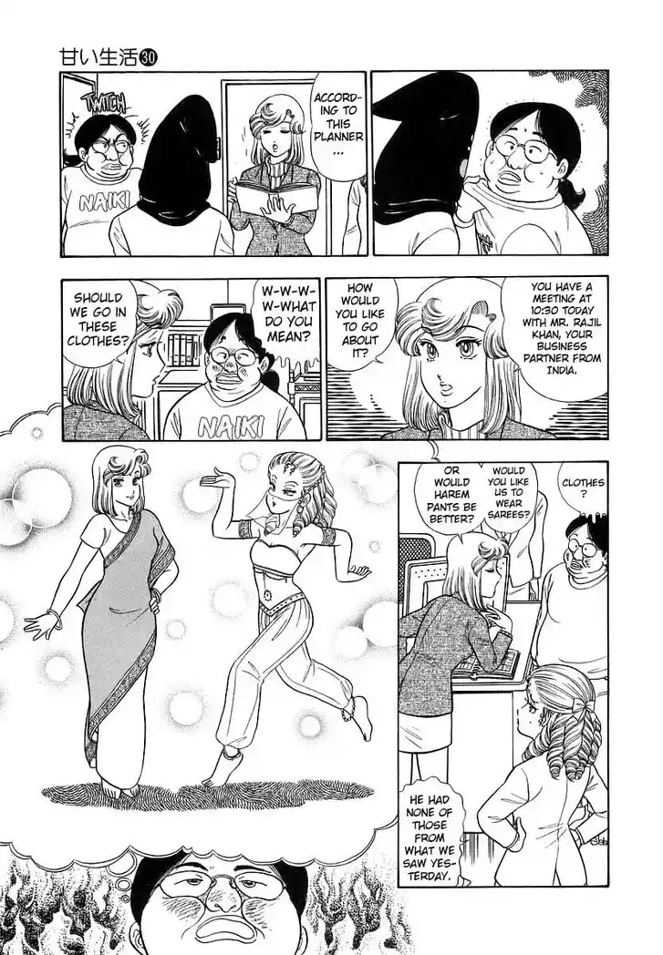 Amai Seikatsu Ch.359