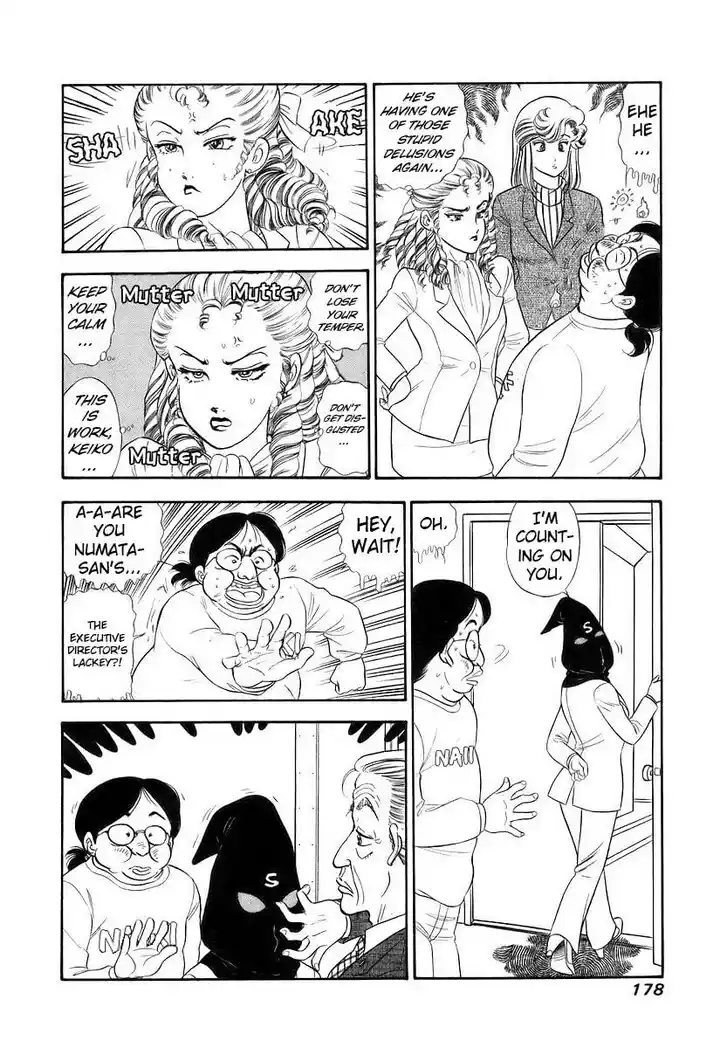 Amai Seikatsu Ch.359