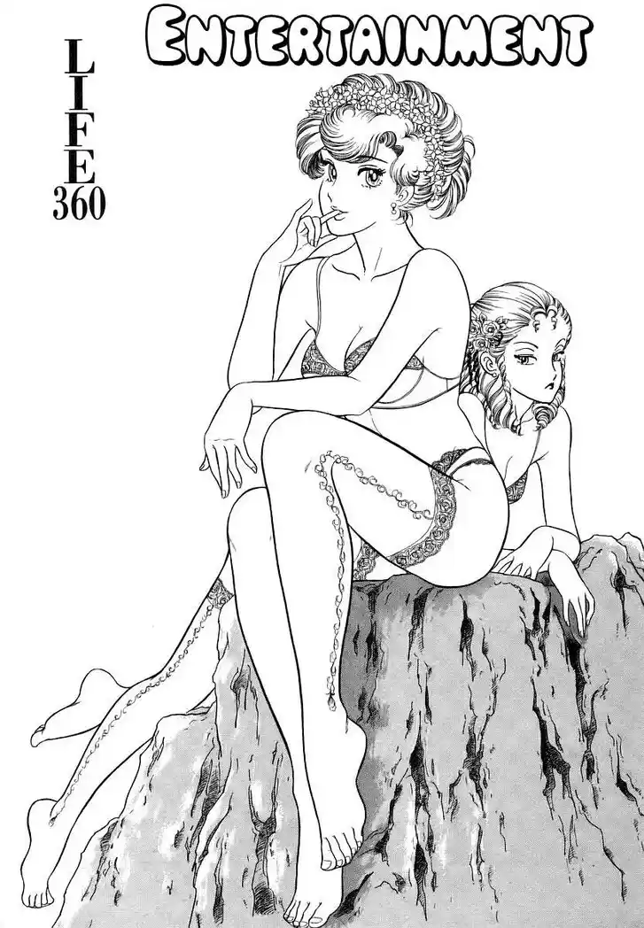 Amai Seikatsu Ch.360