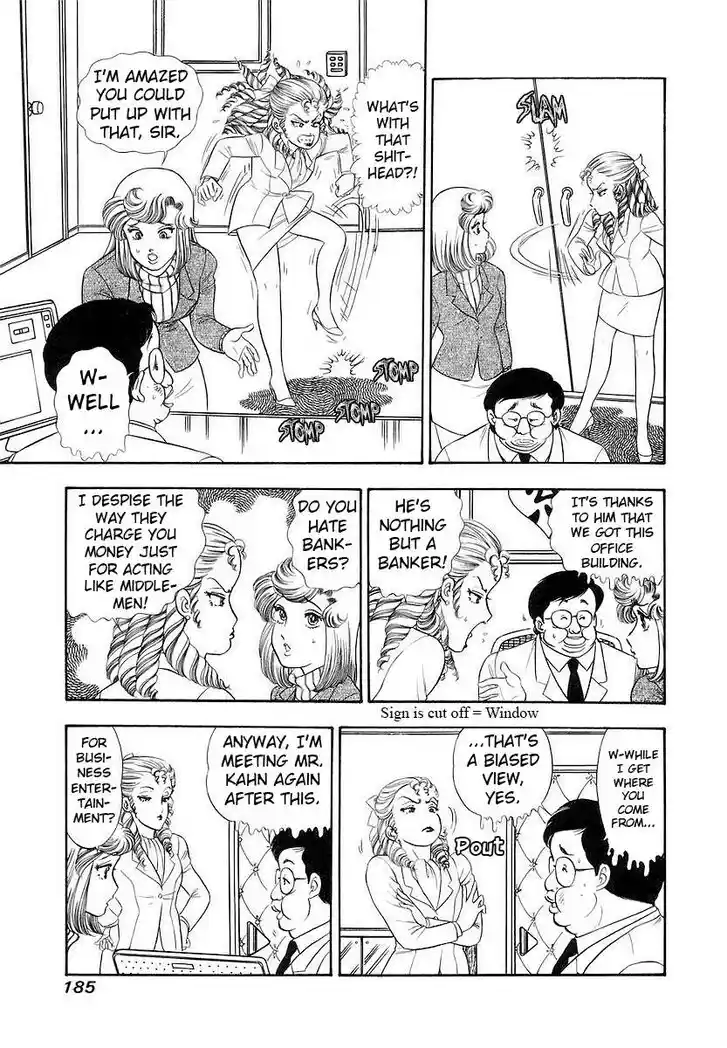 Amai Seikatsu Ch.360