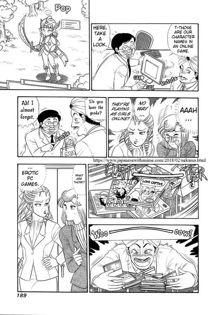 Amai Seikatsu Ch.360