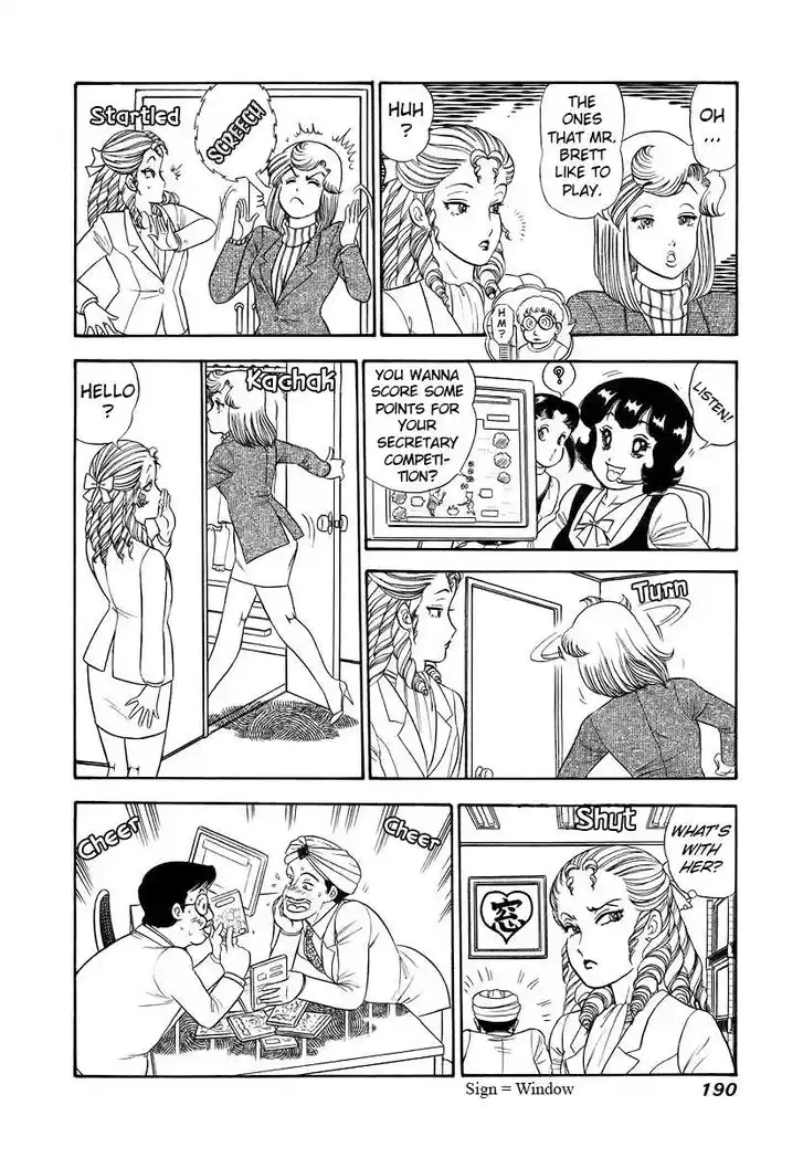 Amai Seikatsu Ch.360