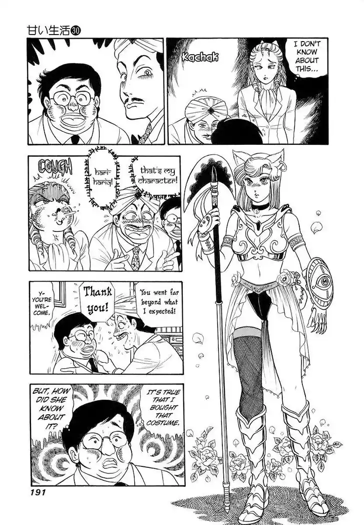 Amai Seikatsu Ch.360