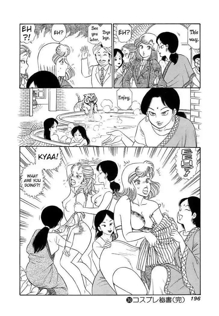 Amai Seikatsu Ch.360