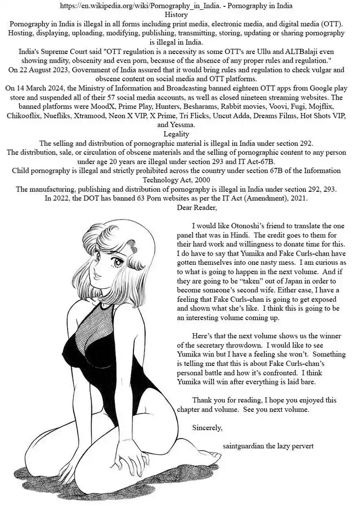 Amai Seikatsu Ch.360