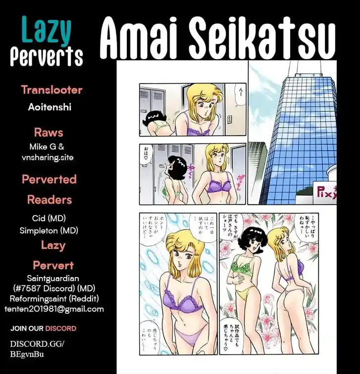 Amai Seikatsu Ch.362