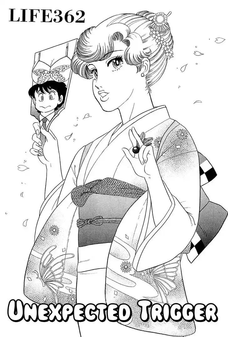 Amai Seikatsu Ch.362