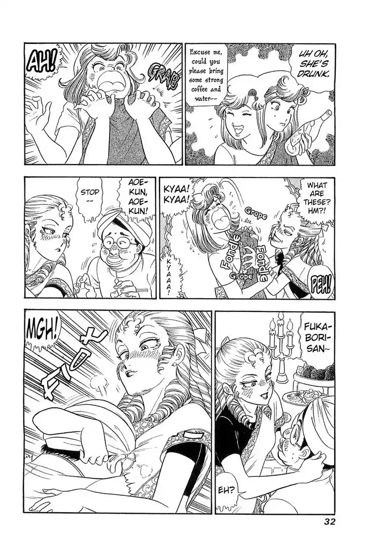 Amai Seikatsu Ch.362