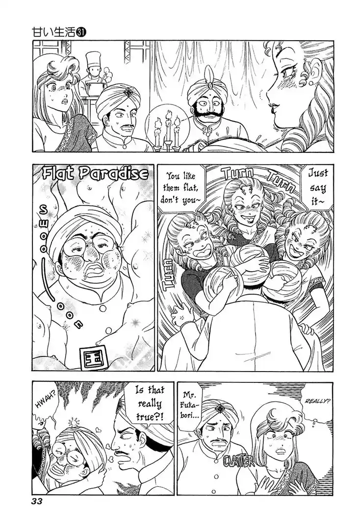 Amai Seikatsu Ch.362